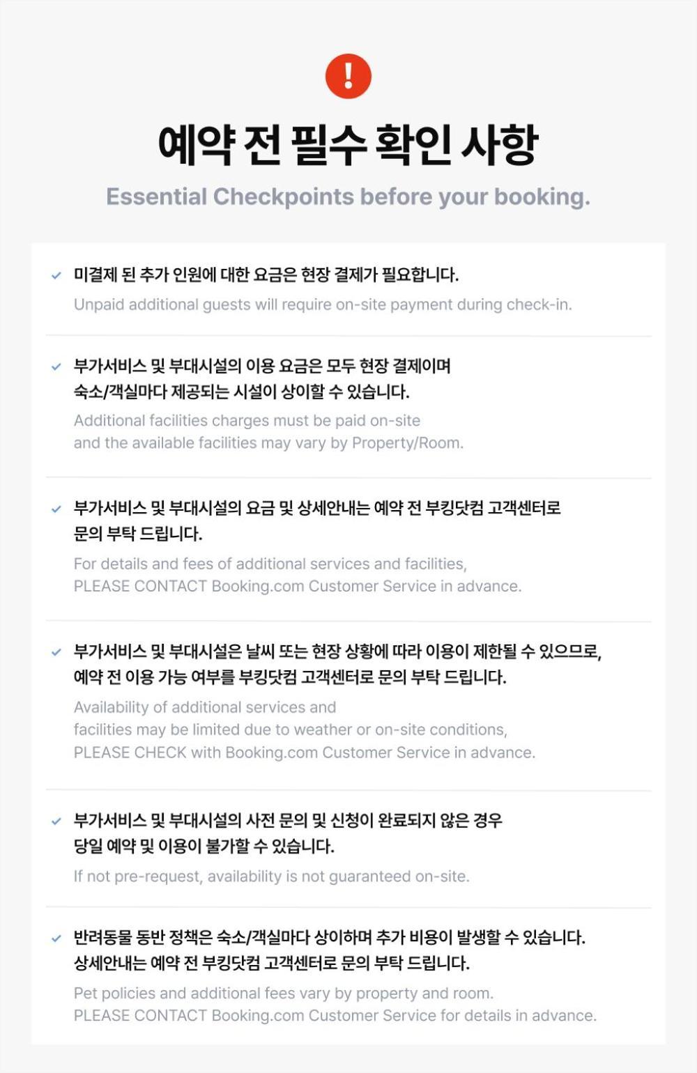 Red-Lighthouse Guest House Sokcho Exterior foto
